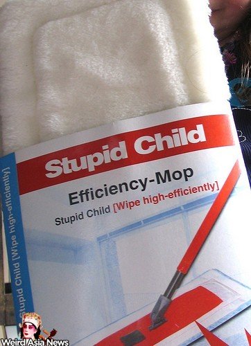 Stupid Child Efficiency Mop. Wipe high-efficiently.