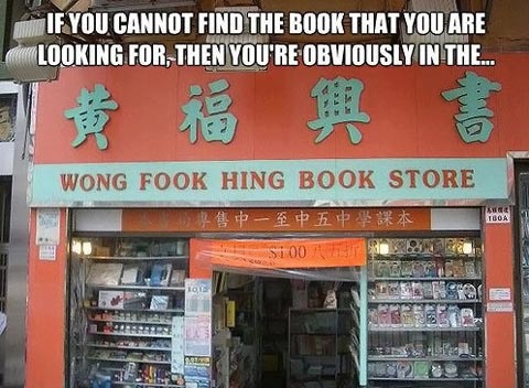 If you cannot find the book that you are looking for, then you’re obviously in the… Wong Fook Hing Book Store!