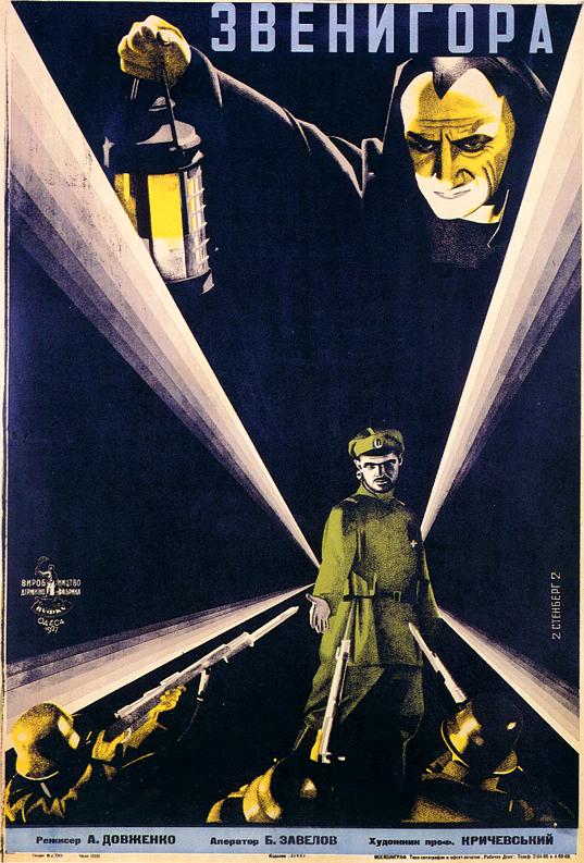 'zvenigora' By Stenbergs 1927