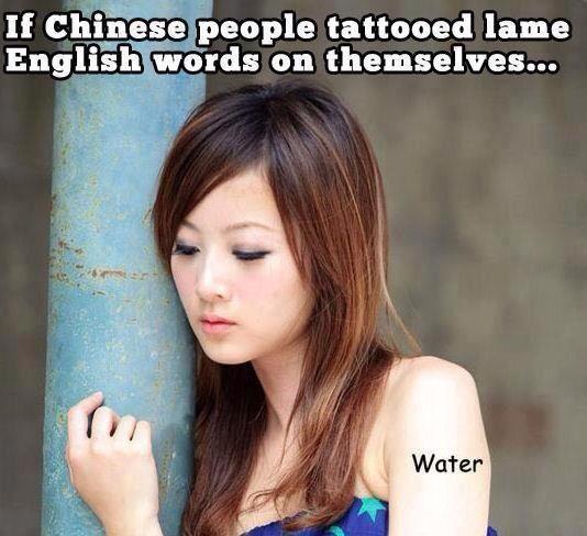 A Chinese woman with the English word “Water” tattooed on her arm. Captioned “If Chinese people tattooed lame English words on themselves…”
