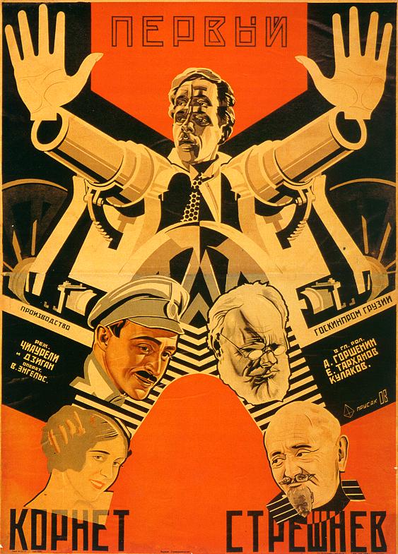 'first Bugler Steshnev' By Nikolai Prusakov1928