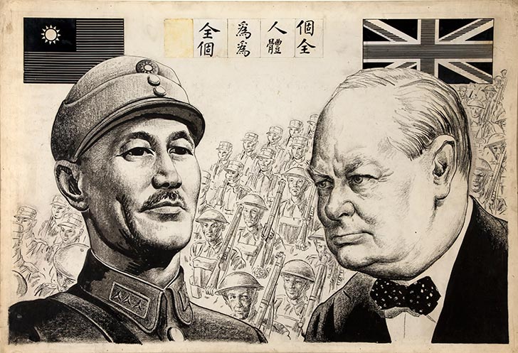 INF3 331 Unity of Strength Chiang Kai Shek and Winston Churchill heads, with Nationalist China flag and Union Jack