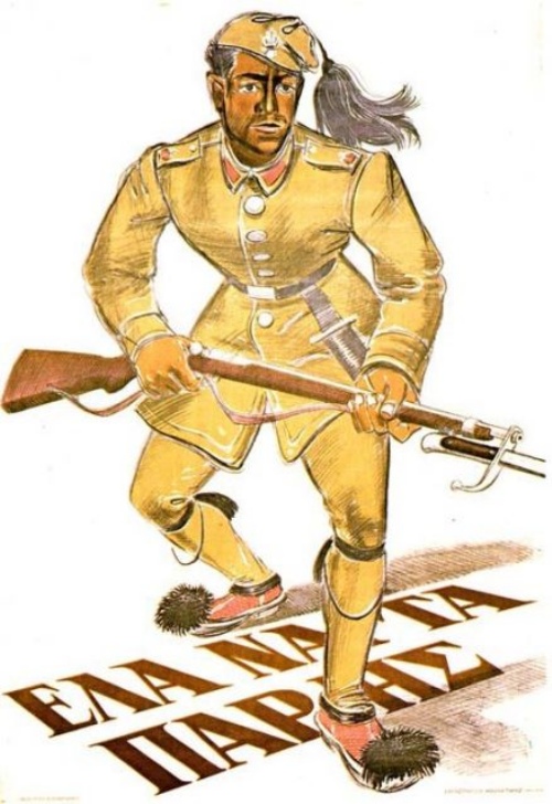 WWII Classic propaganda posters 9