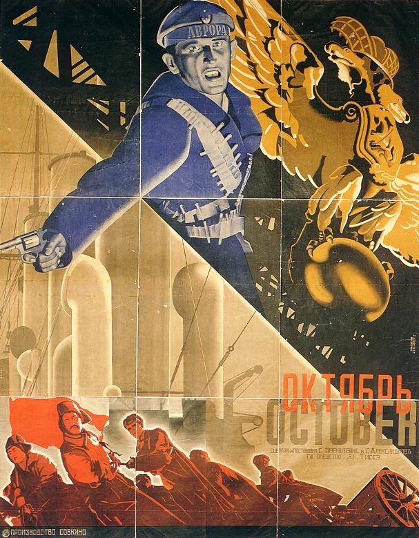 “October” by Stenbergs and Yakov Ruklevsky, 1927